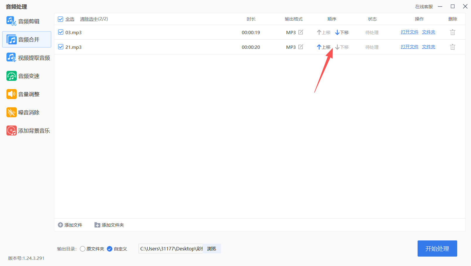 1774324165996330.jpeg 方法三 步骤3.jpeg