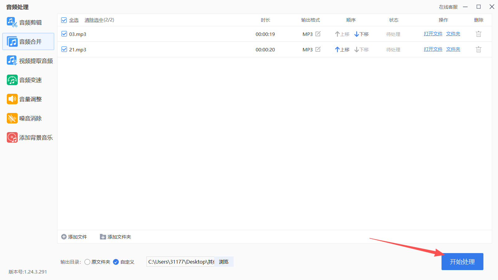 1774324173197478.jpeg 方法三 步骤4.jpeg