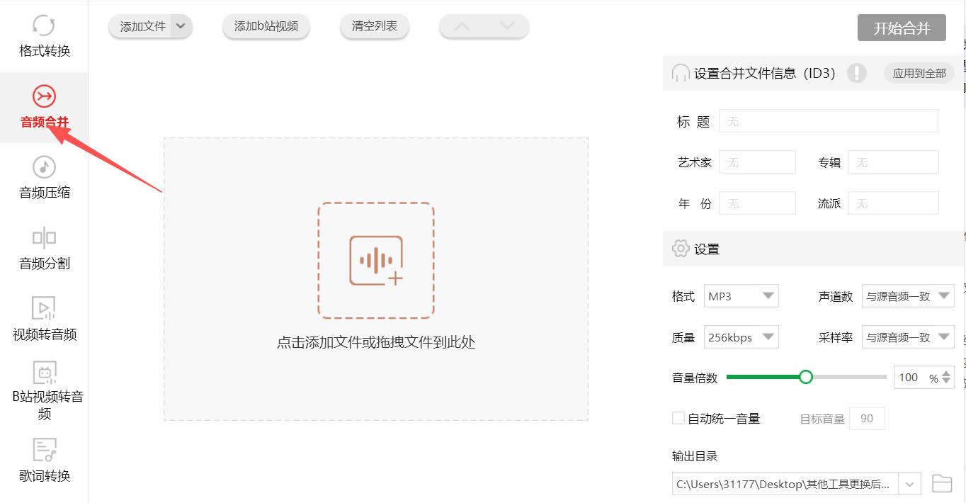 1774324187864031.jpeg 方法四 步骤1.jpeg