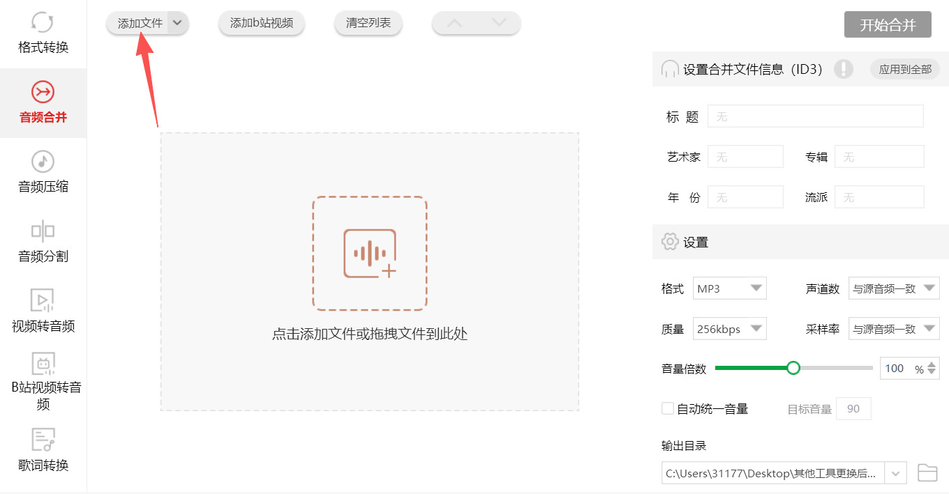 1774324192396537.jpeg 方法四 步骤2.jpeg