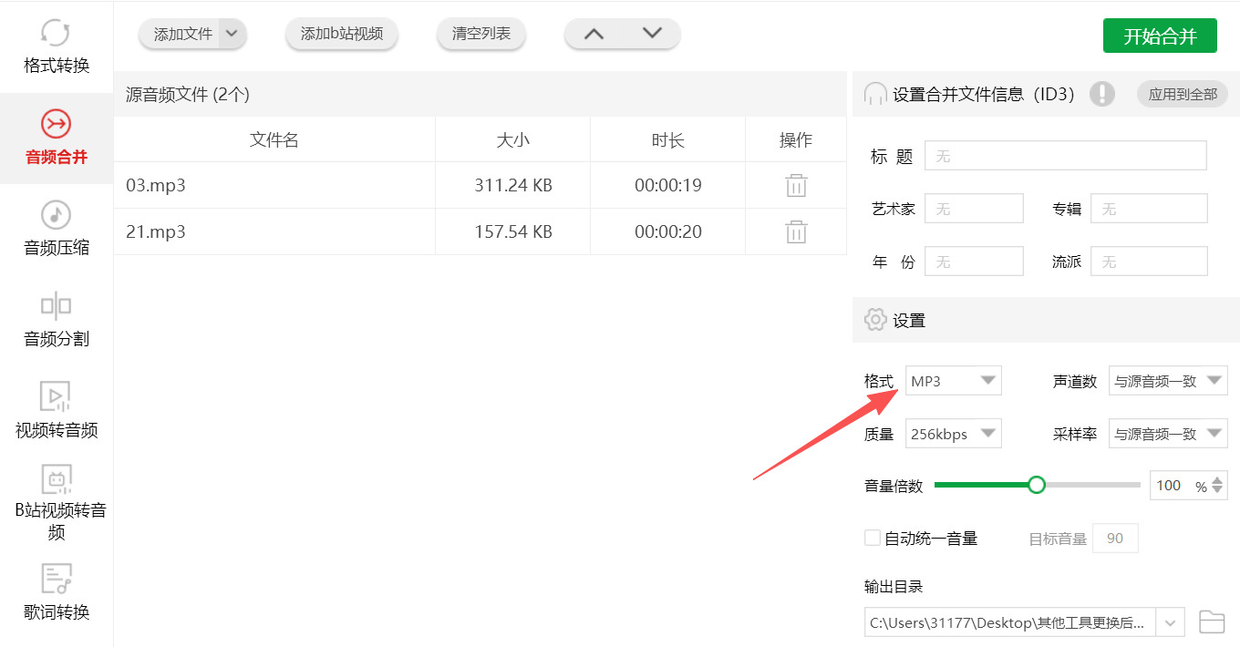 1774324199749573.jpeg 方法四 步骤3.jpeg