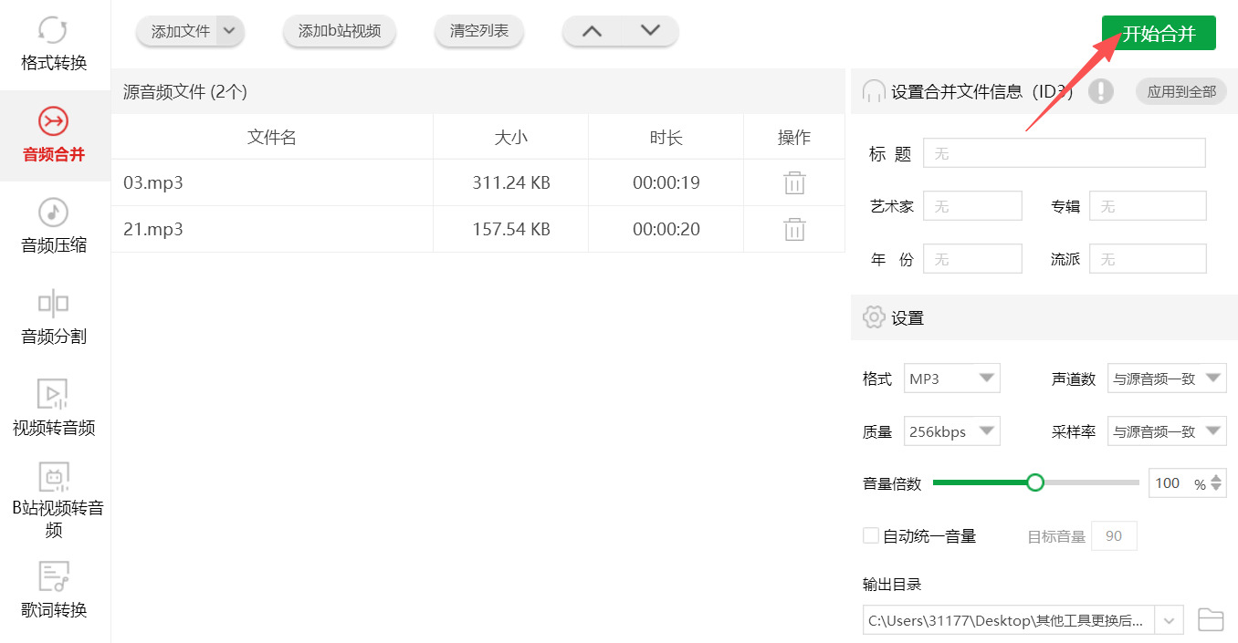 1774324205700959.jpeg 方法四 步骤4.jpeg