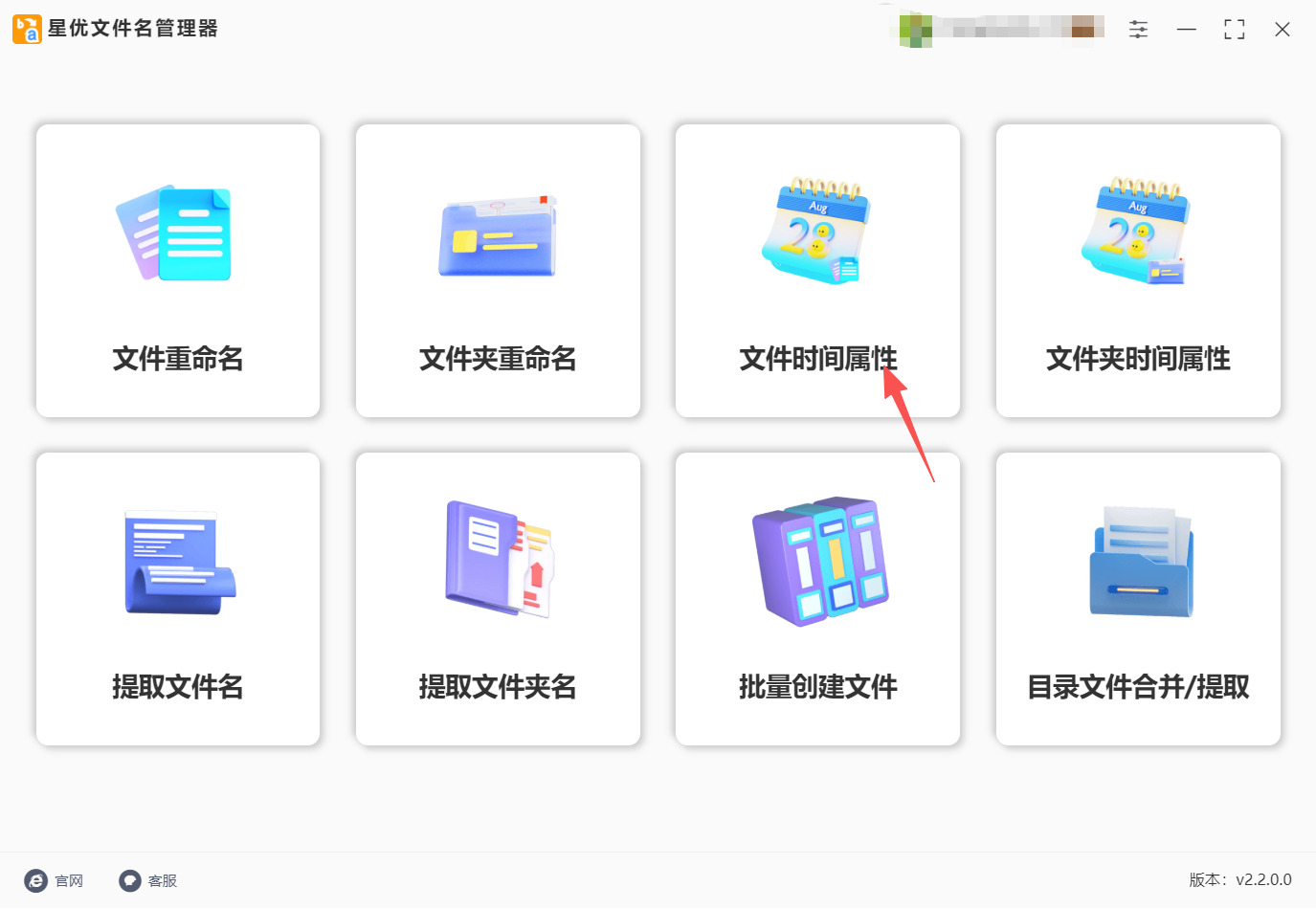 1774324501313194.jpeg 方法一 步骤1.jpeg