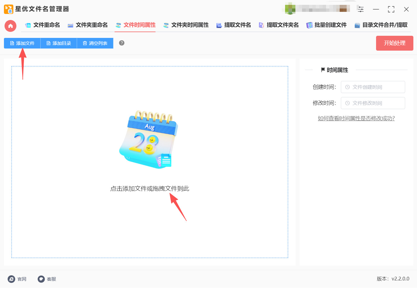 1774324505433482.jpeg 方法一 步骤2.jpeg