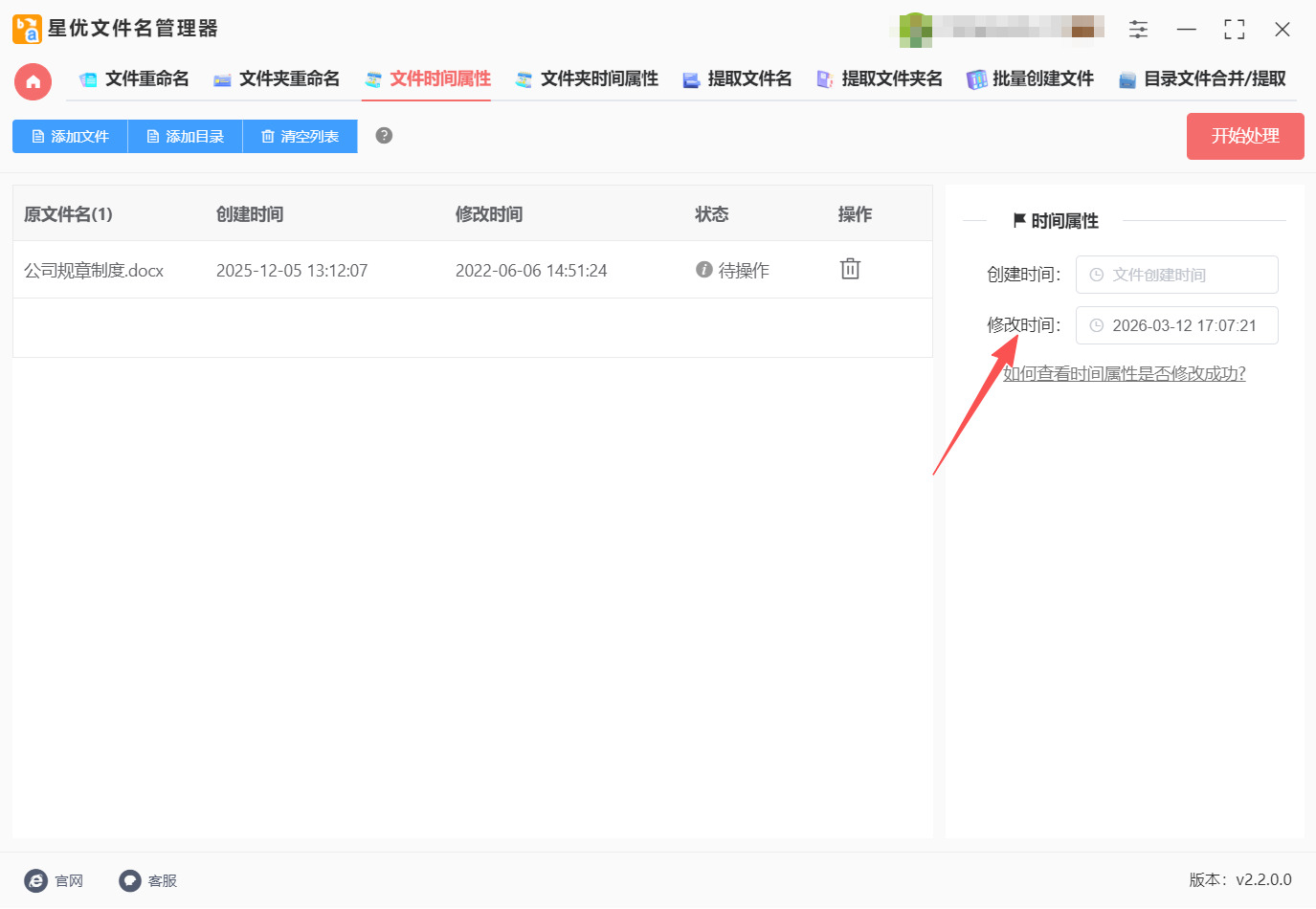 1774324510485238.jpeg 方法一 步骤3.jpeg