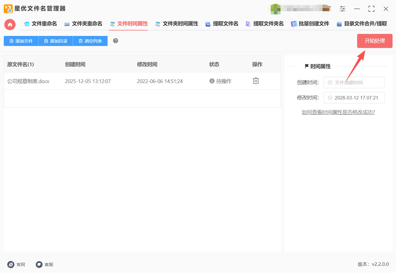 1774324516712643.jpeg 方法一 步骤4.jpeg