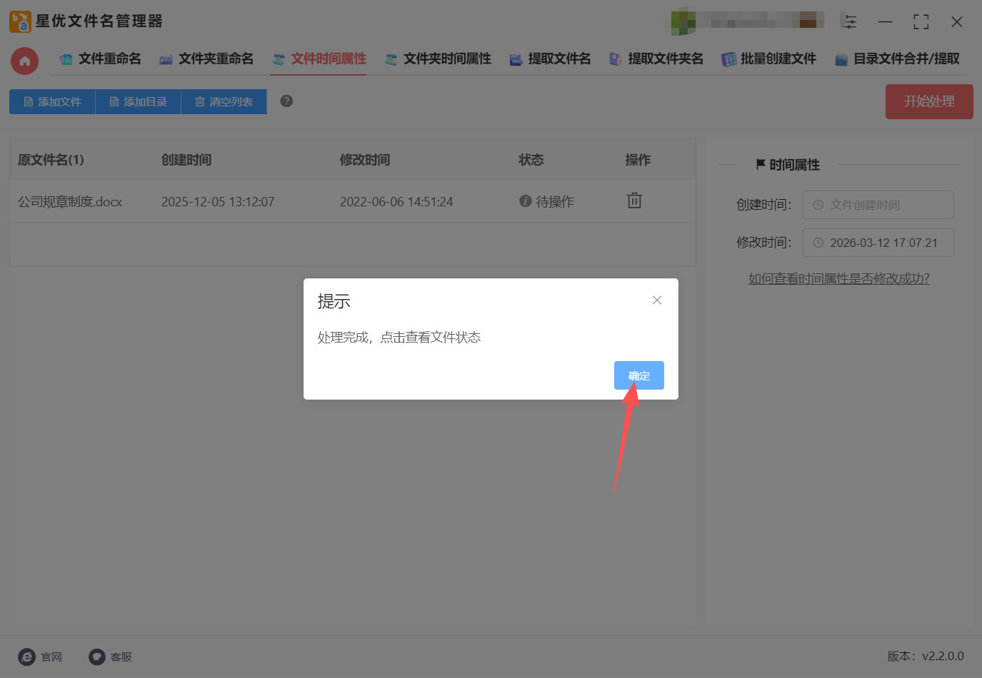 1774324521541405.jpeg 方法一 步骤5.jpeg