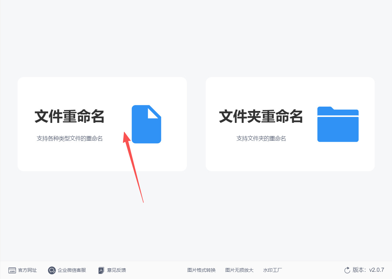 1774324527886185.jpeg 方法二 步骤1.jpeg