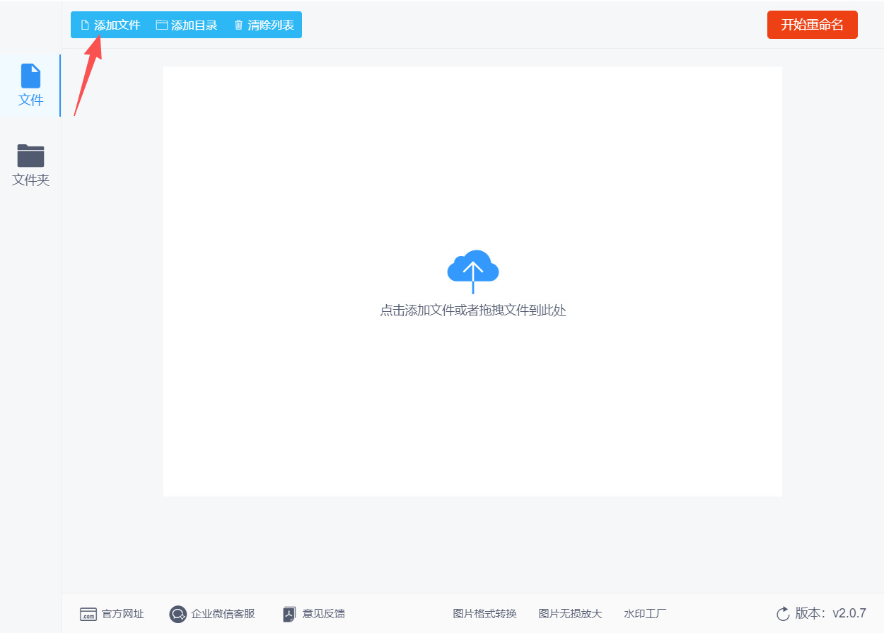 1774324533775454.jpeg 方法二 步骤2.jpeg