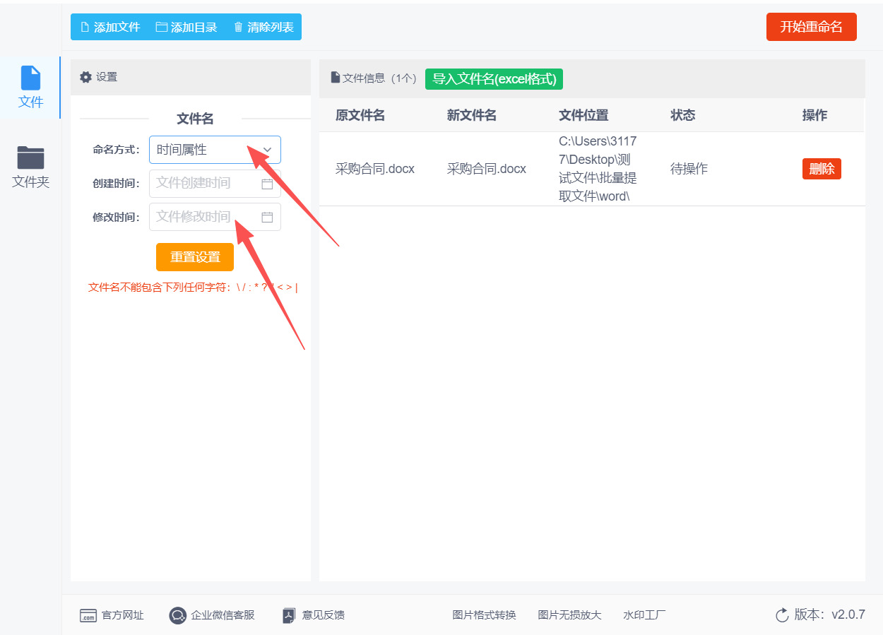 1774324539989839.jpeg 方法二 步骤3.jpeg