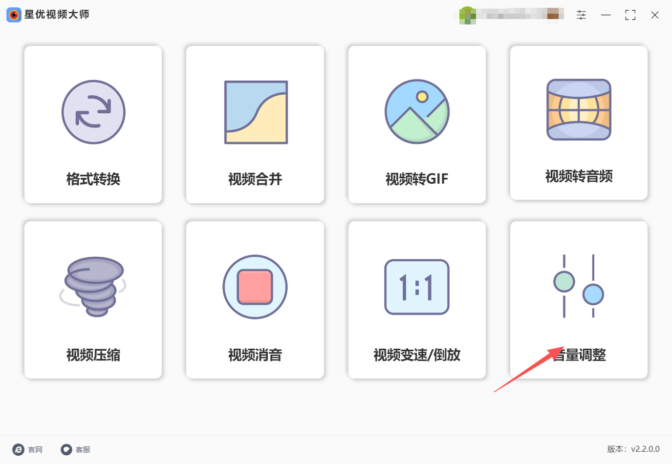 方法一 步骤1.jpeg