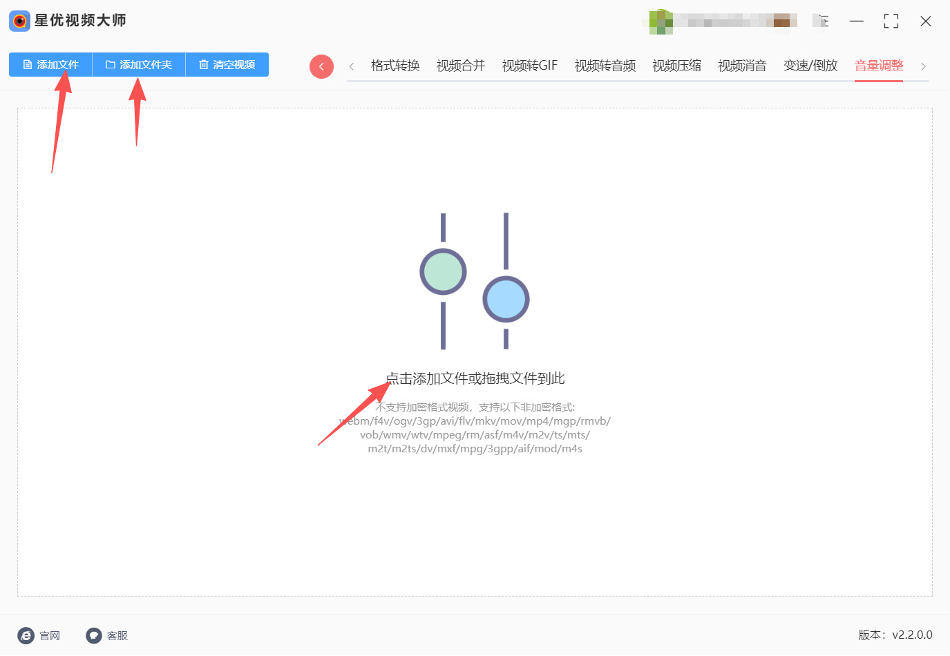 方法一 步骤2.jpeg