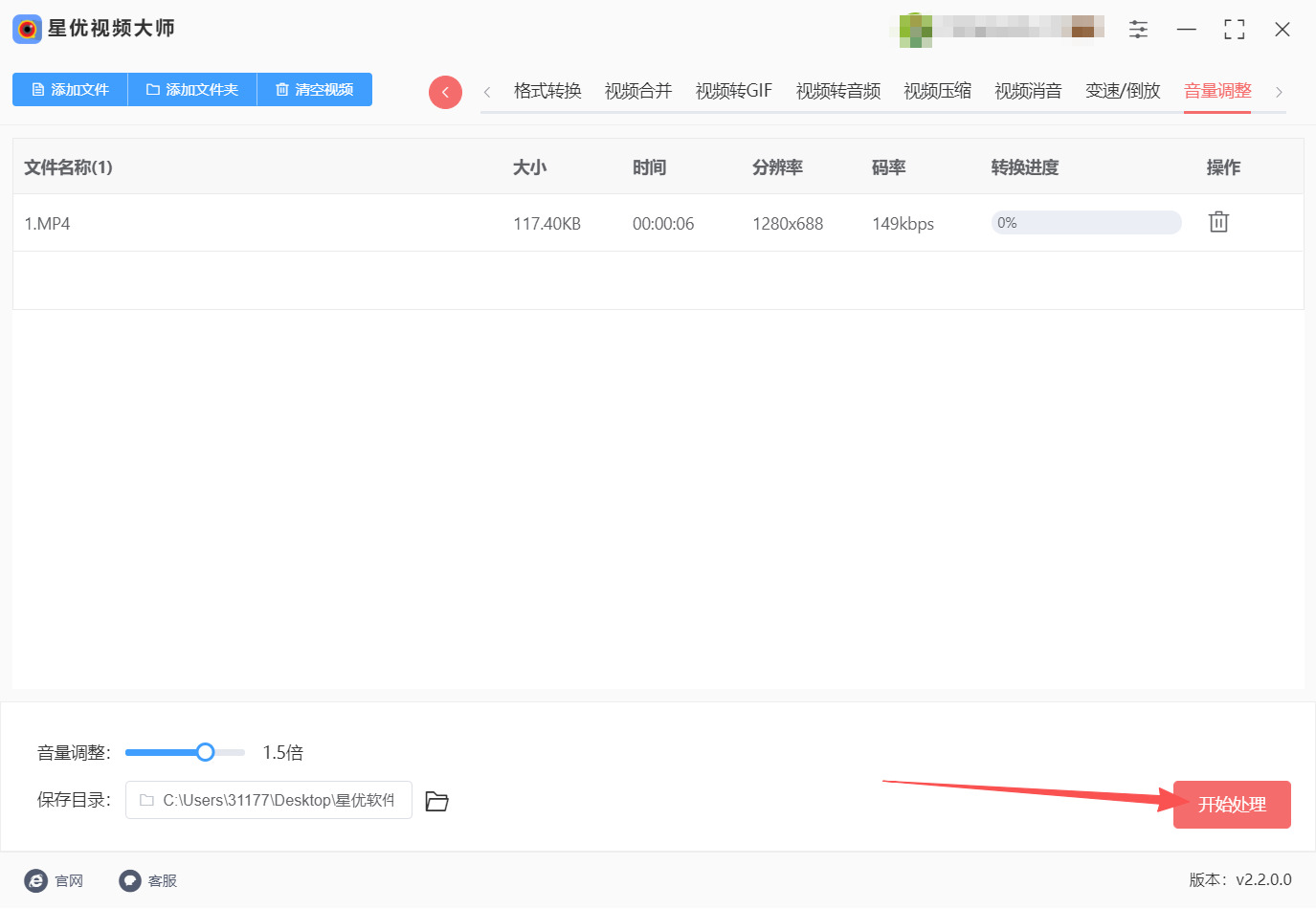 方法一 步骤4.jpeg