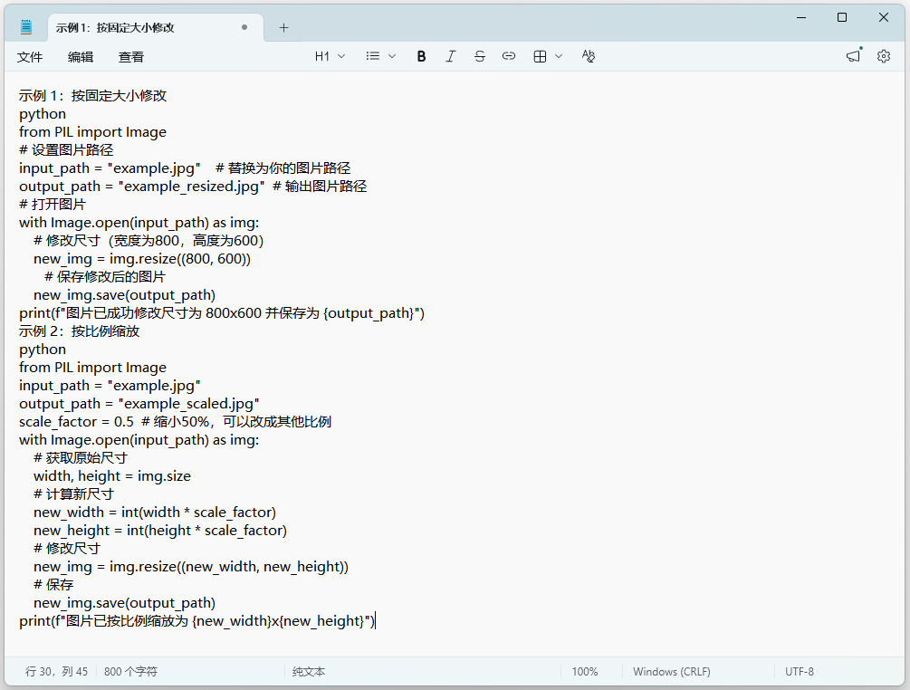 1774418534484858.jpeg 9.jpeg