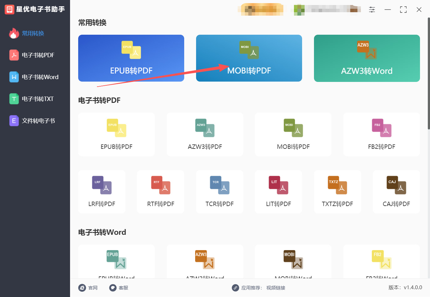 方法一 步骤1.jpeg
