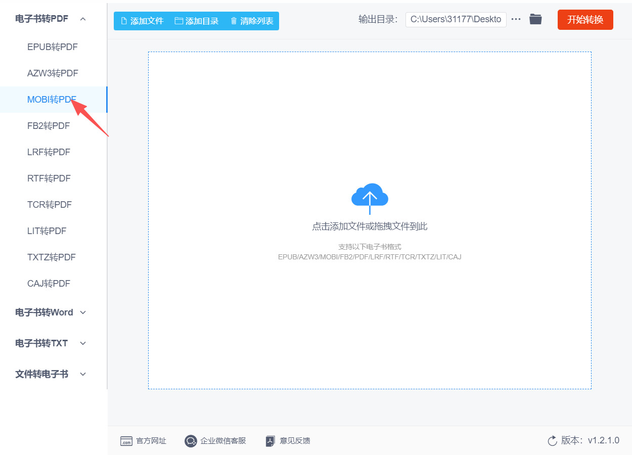 方法二 步骤1.jpeg