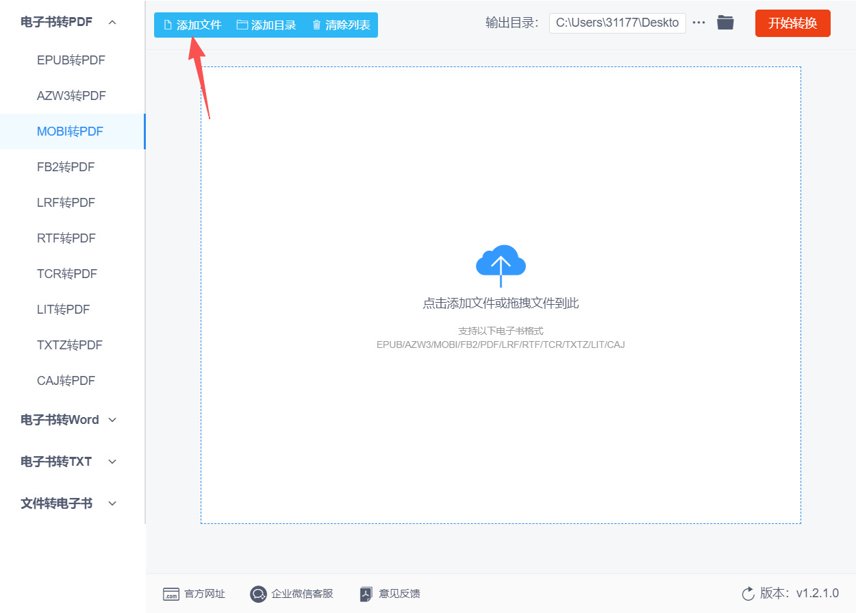 方法二 步骤2.jpeg