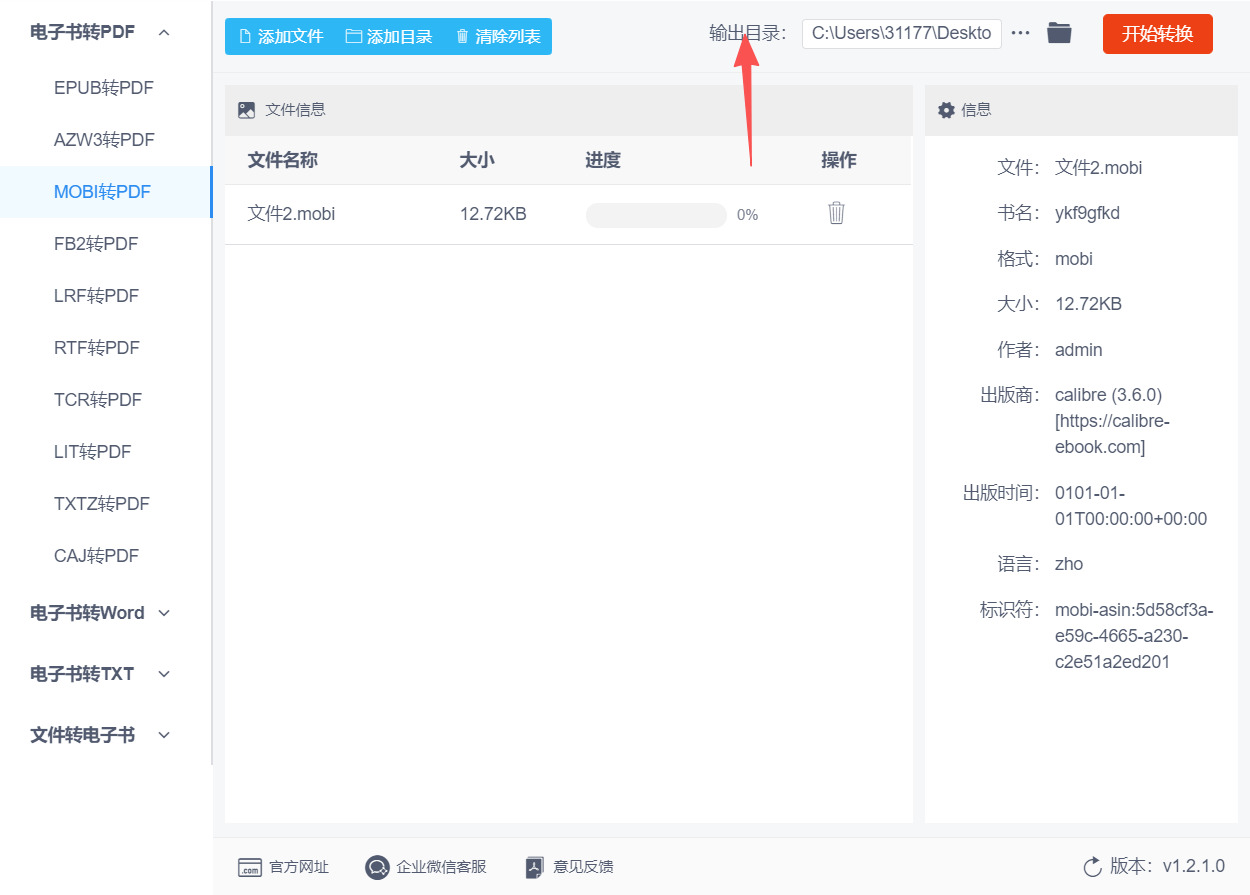 方法二 步骤3.jpeg