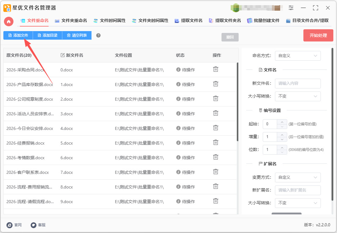 1774420258632316.jpeg 3.jpeg