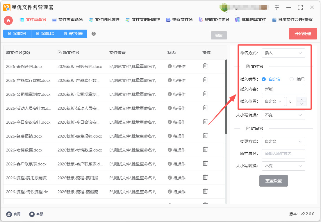 1774420266696773.jpeg 4.jpeg