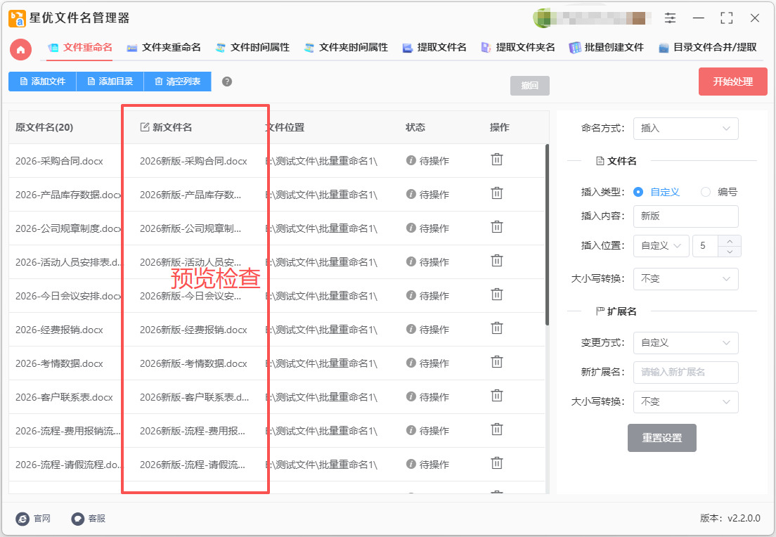 1774420271538781.jpeg 5.jpeg