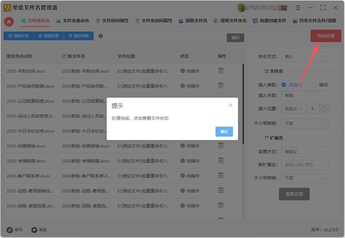 1774420278820077.jpeg 6.jpeg