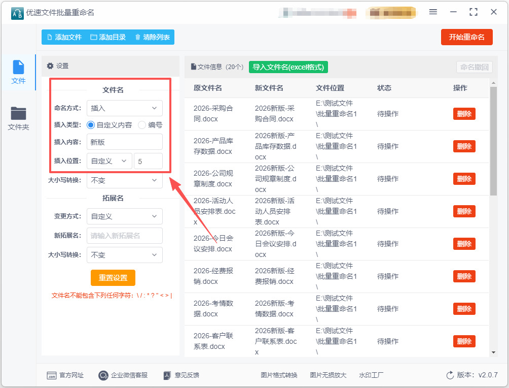 1774420314752921.jpeg 10.jpeg