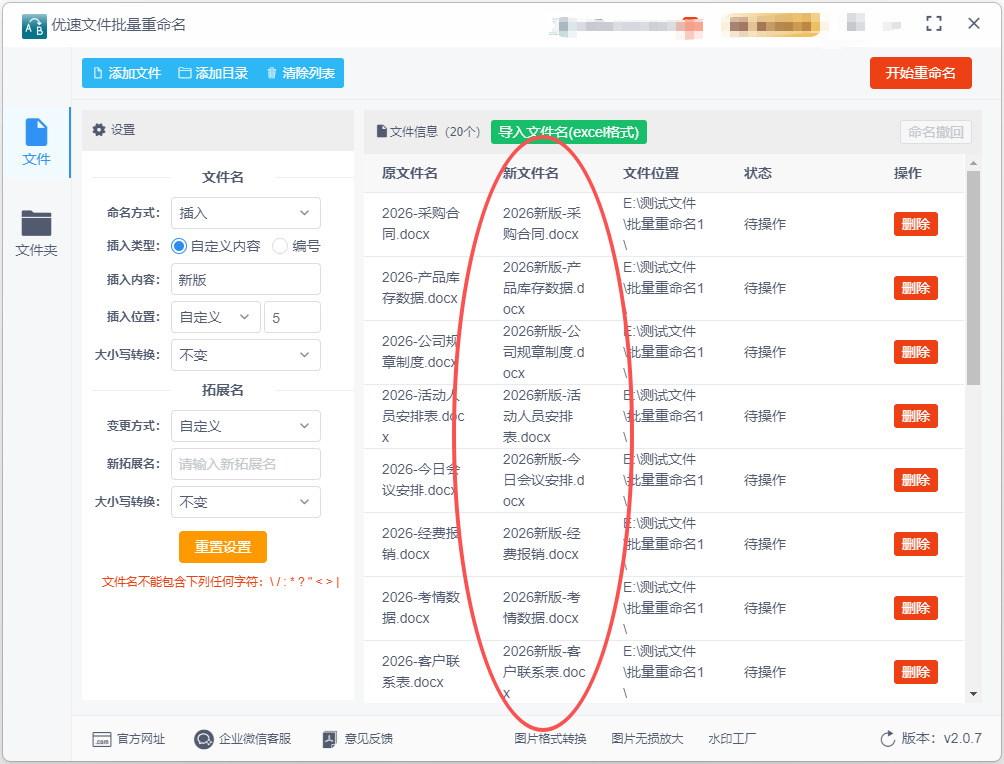 1774420323617667.jpeg 11.jpeg