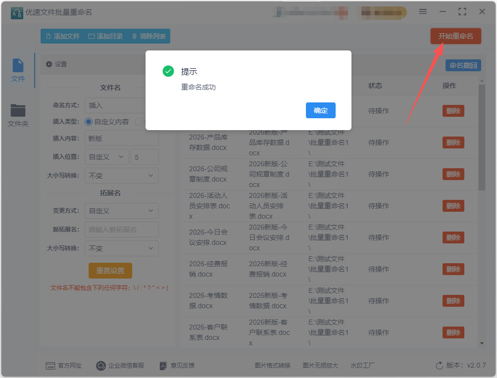 1774420330681213.jpeg 12.jpeg