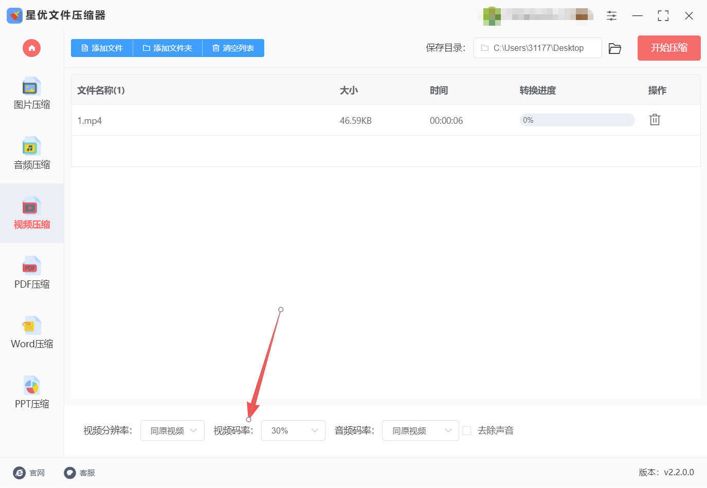 方法一 步骤3.jpeg