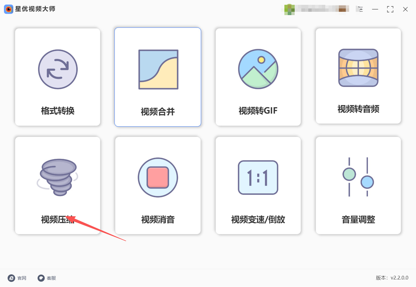 方法二 步骤1.jpeg