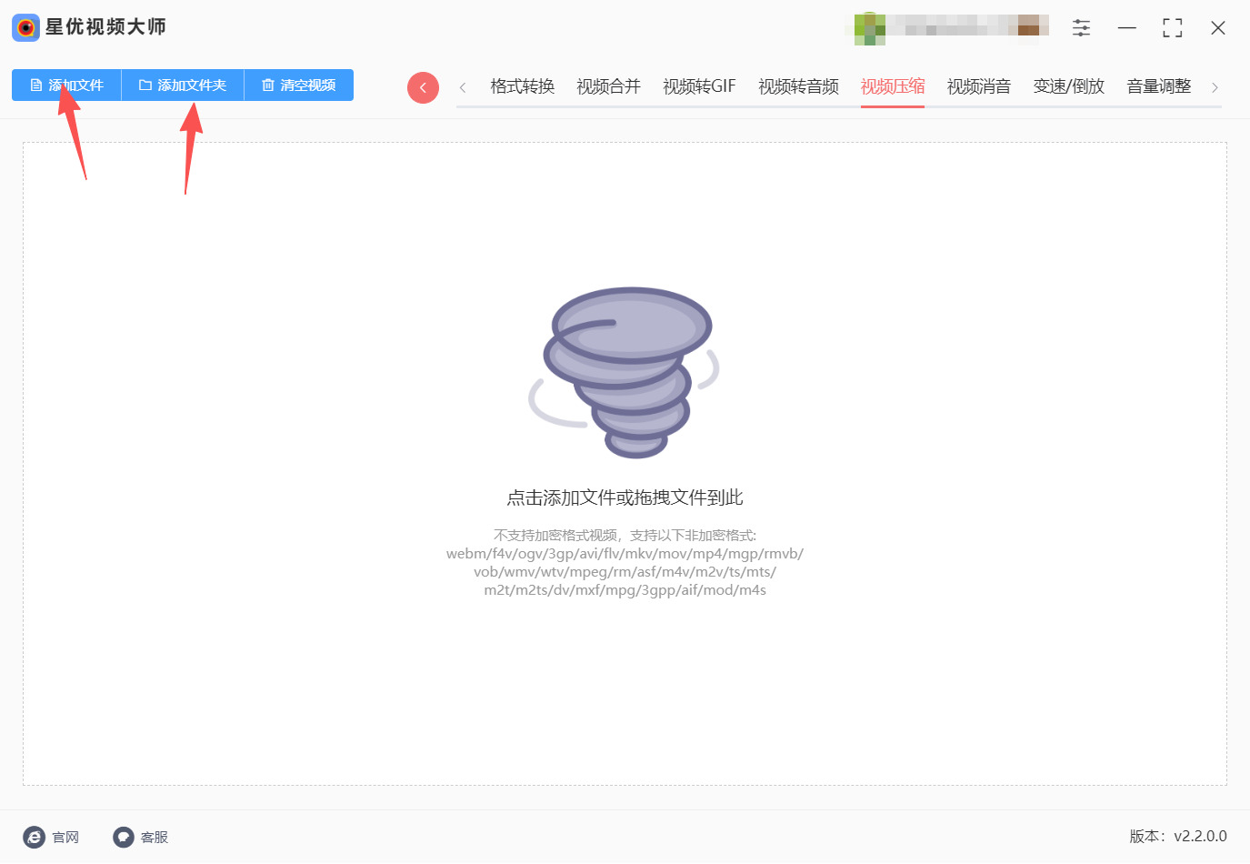 方法二 步骤2.jpeg