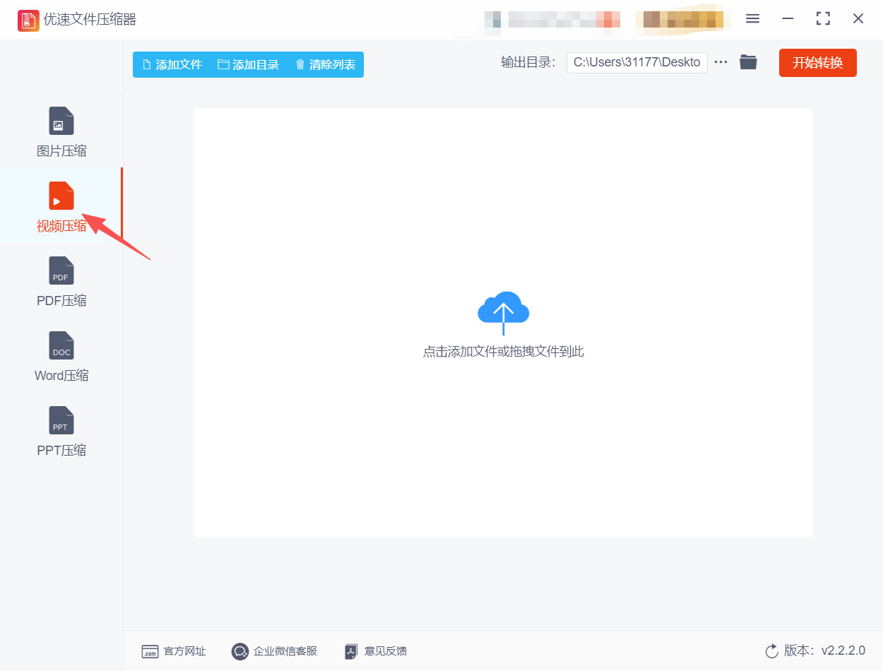 方法三 步骤1.jpeg