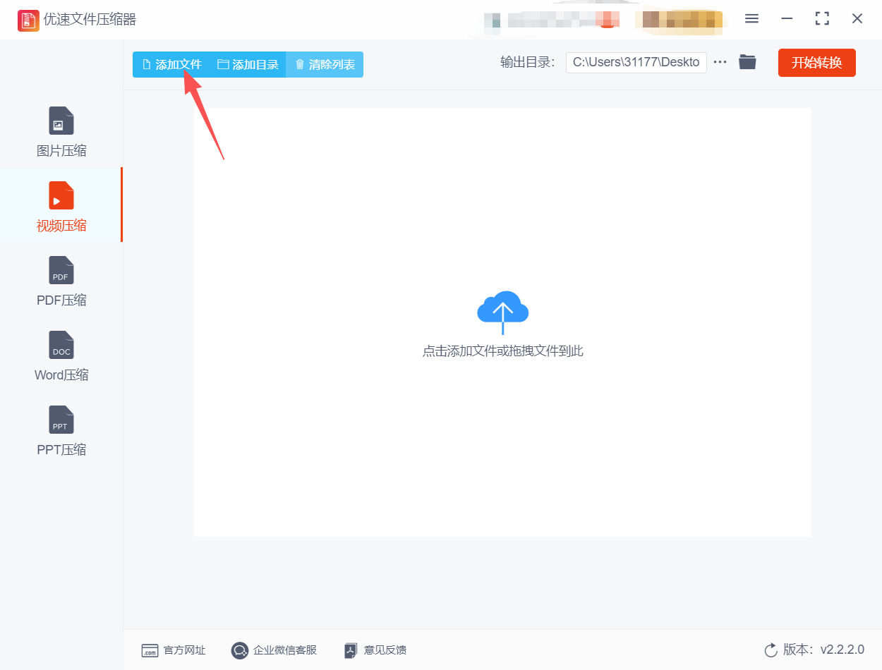 方法三 步骤2.jpeg