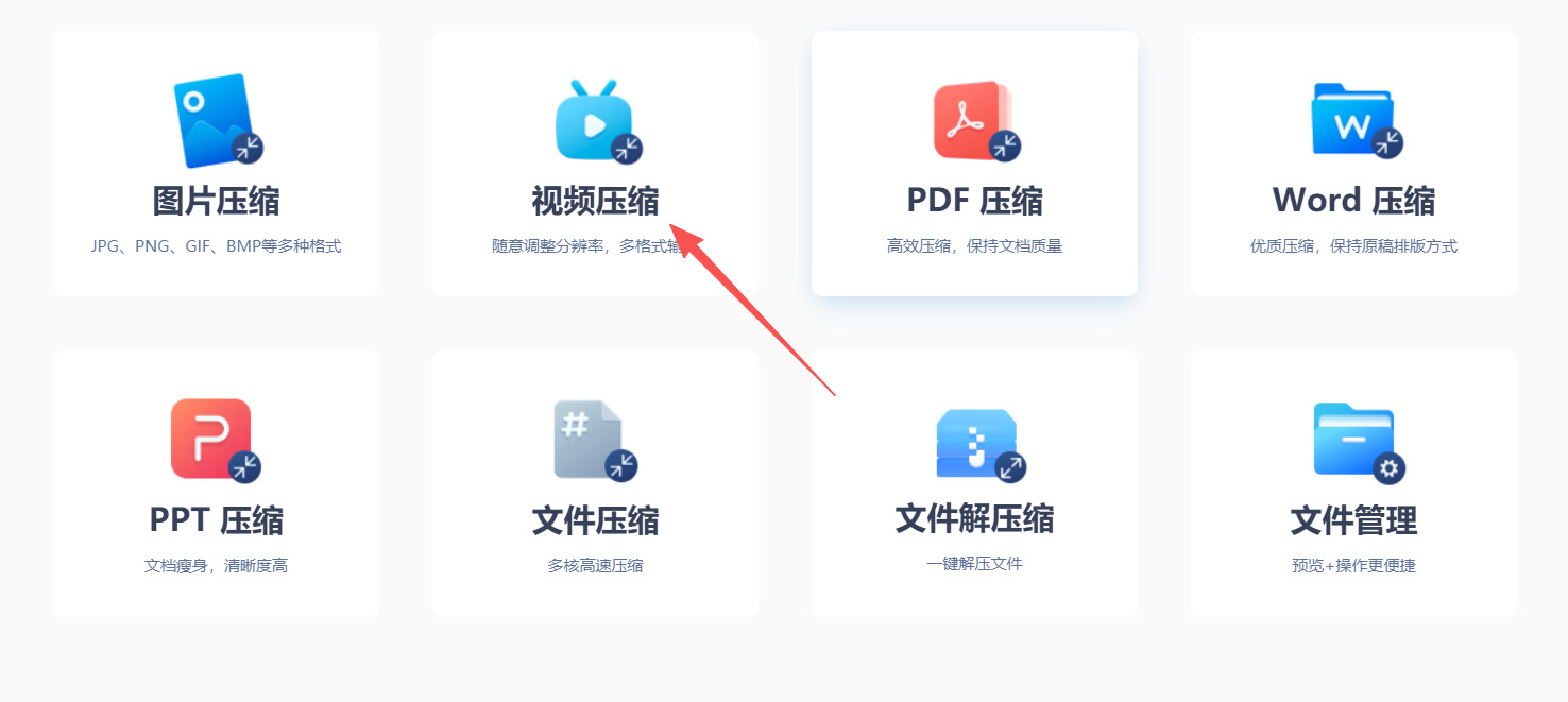 方法四 步骤1.jpeg