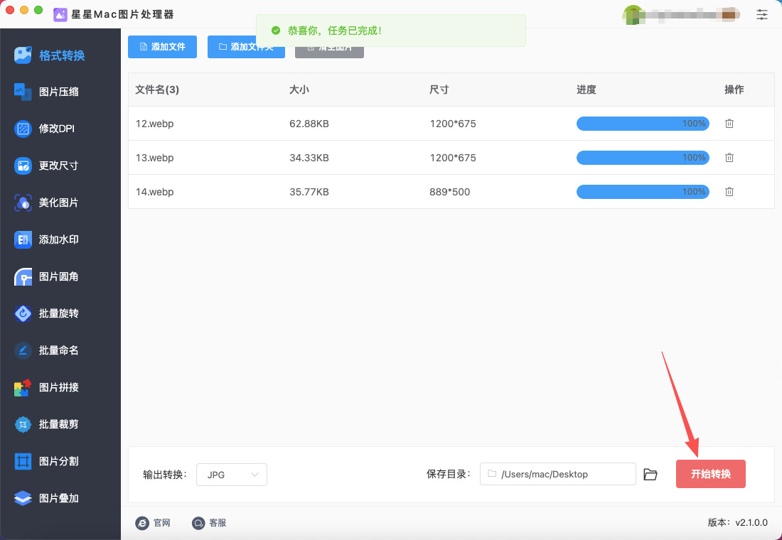 1774493260567858.jpeg 5.jpeg