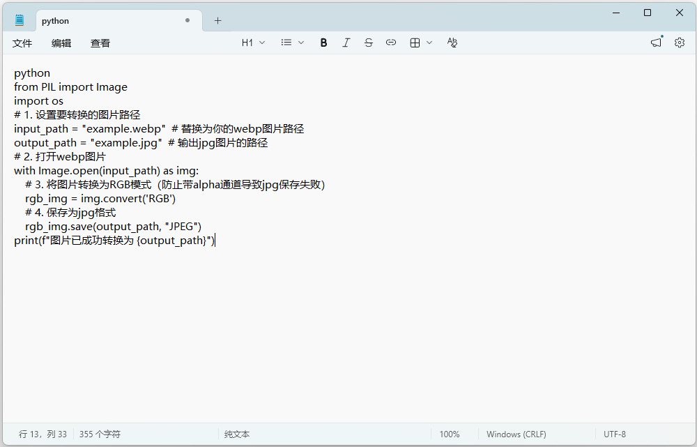 1774493280543588.jpeg 8.jpeg