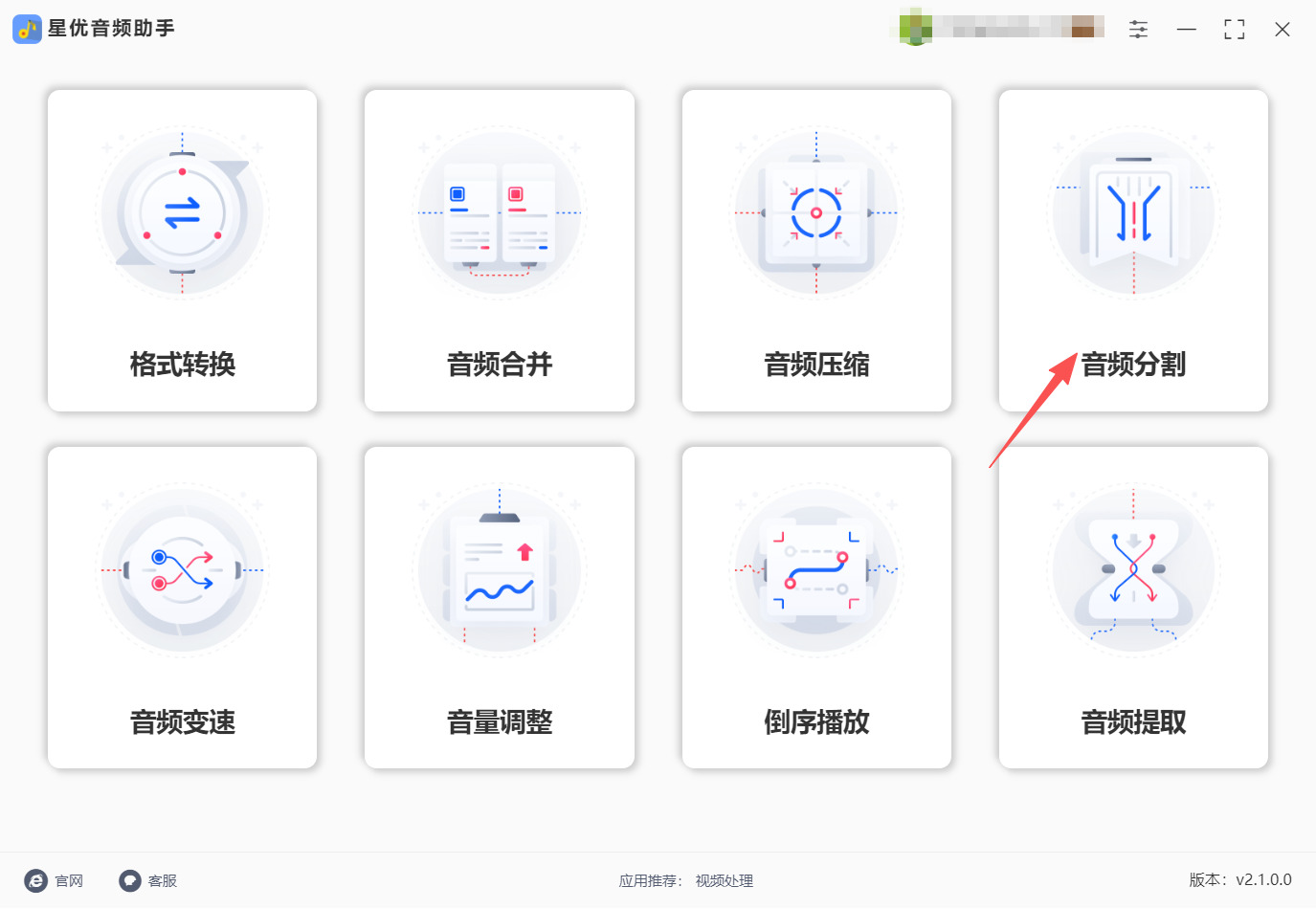 1774493680935245.jpeg 方法一 步骤1.jpeg