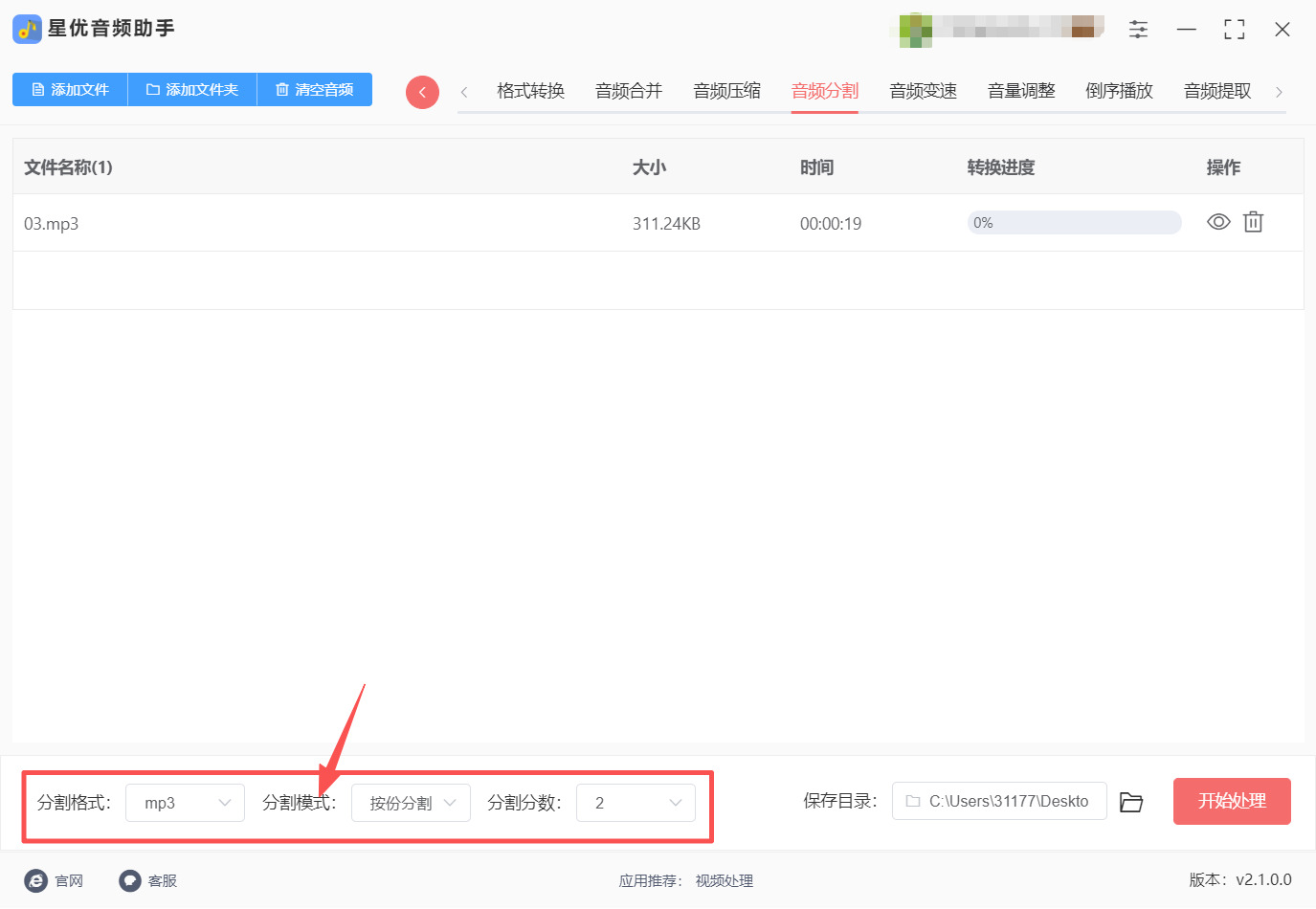 1774493691380811.jpeg 方法一 步骤3.jpeg