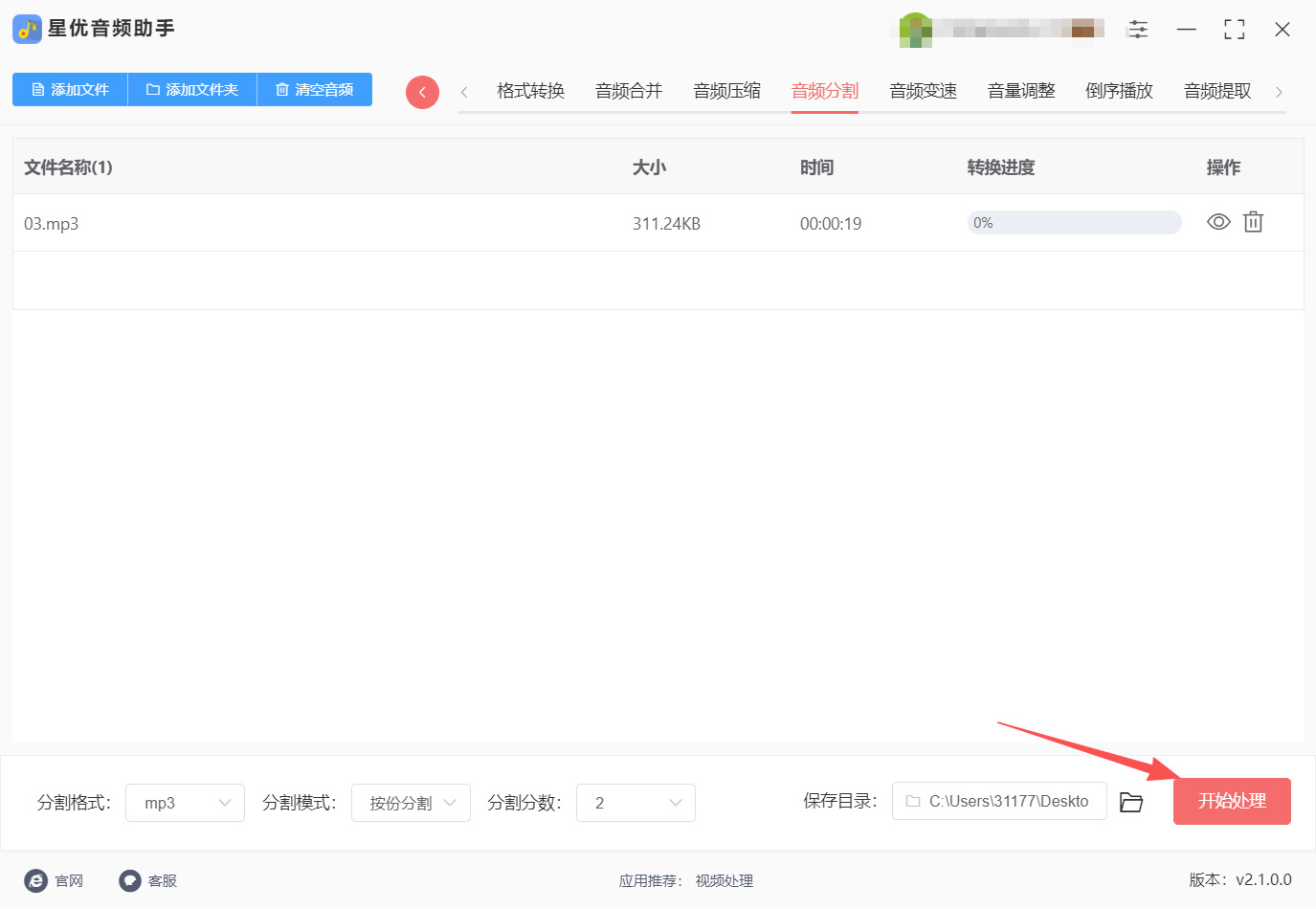 1774493696261699.jpeg 方法一 步骤4.jpeg