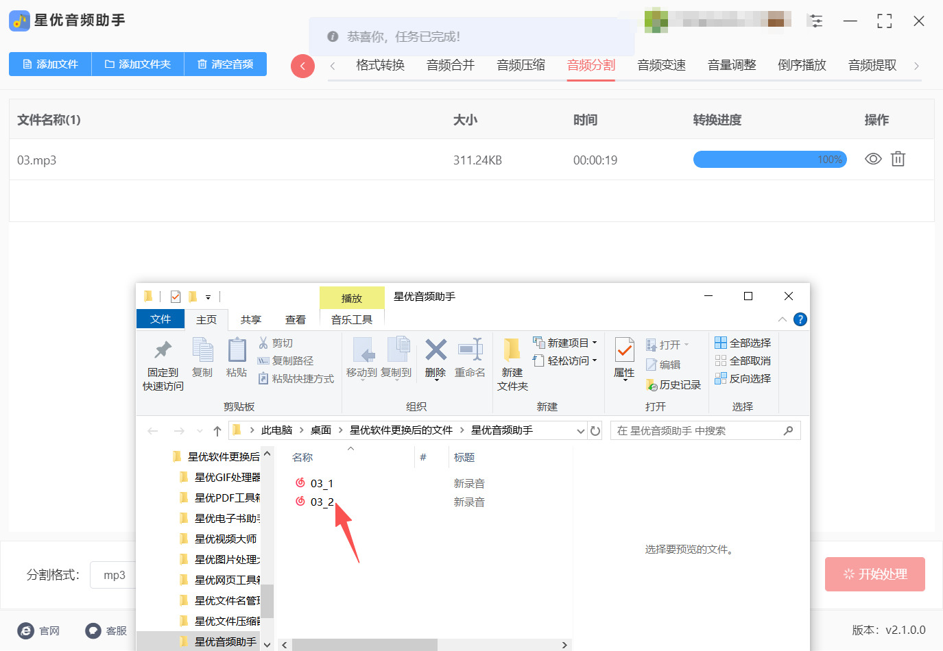 1774493701115489.jpeg 方法一 步骤5.jpeg