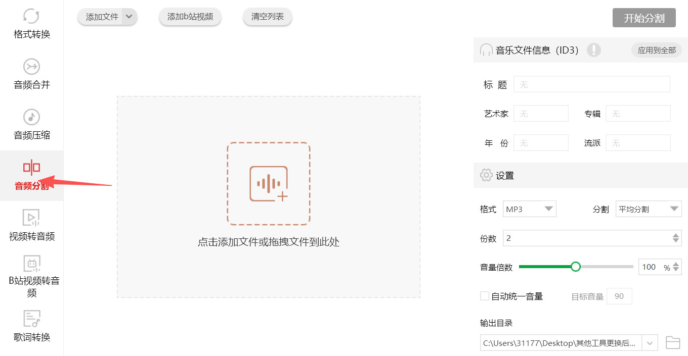 1774493706596870.jpeg 方法二 步骤1.jpeg