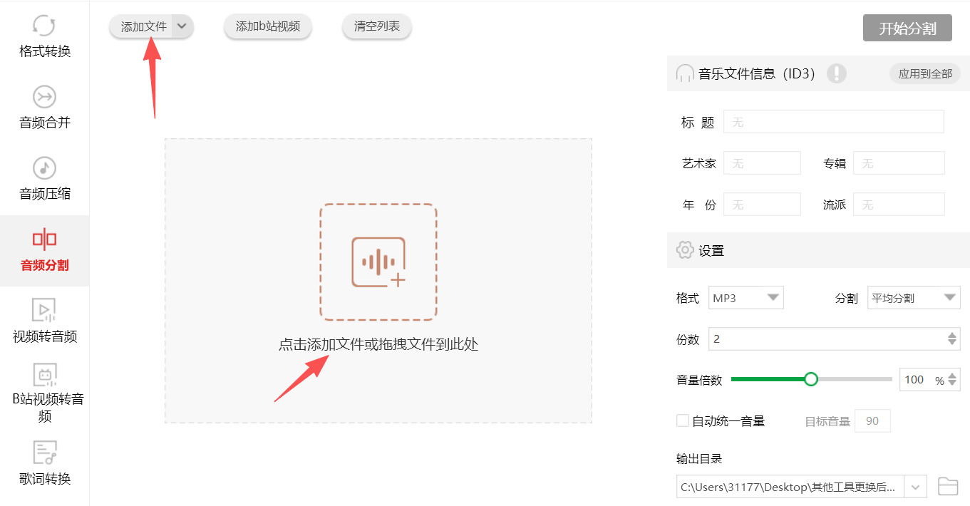 1774493712741134.jpeg 方法二 步骤2.jpeg