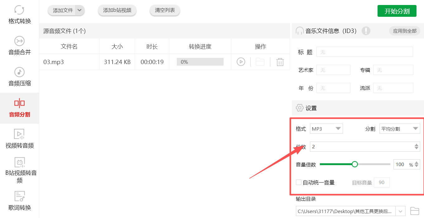 1774493718943606.jpeg 方法二 步骤3.jpeg