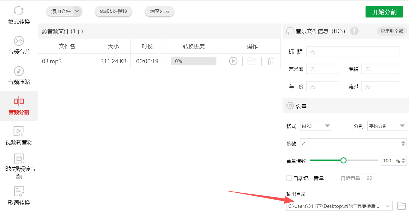 1774493725536955.jpeg 方法二 步骤4.jpeg