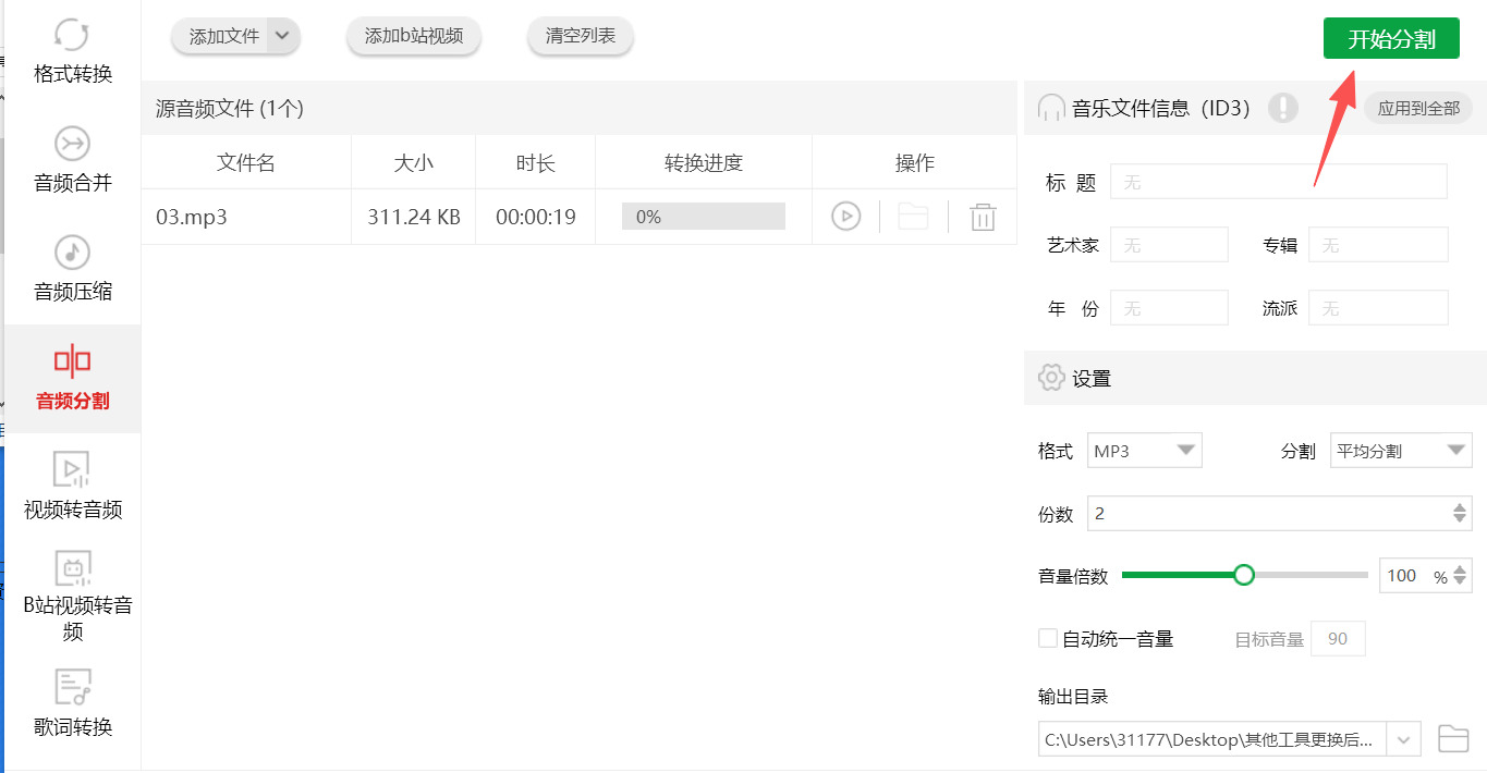 1774493731310551.jpeg 方法二 步骤5.jpeg