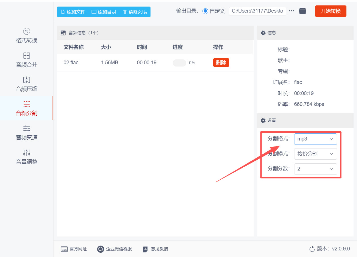 1774493753947508.jpeg 方法三 步骤3.jpeg