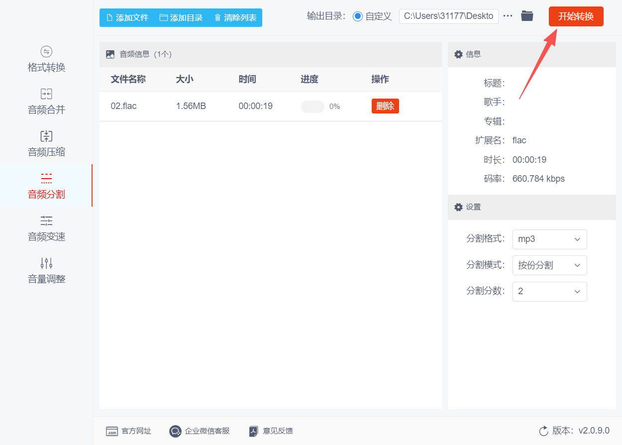 1774493759704554.jpeg 方法三 步骤4.jpeg