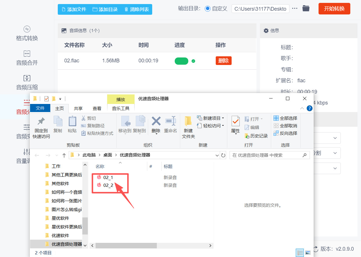 1774493769677025.jpeg 方法三 步骤5.jpeg