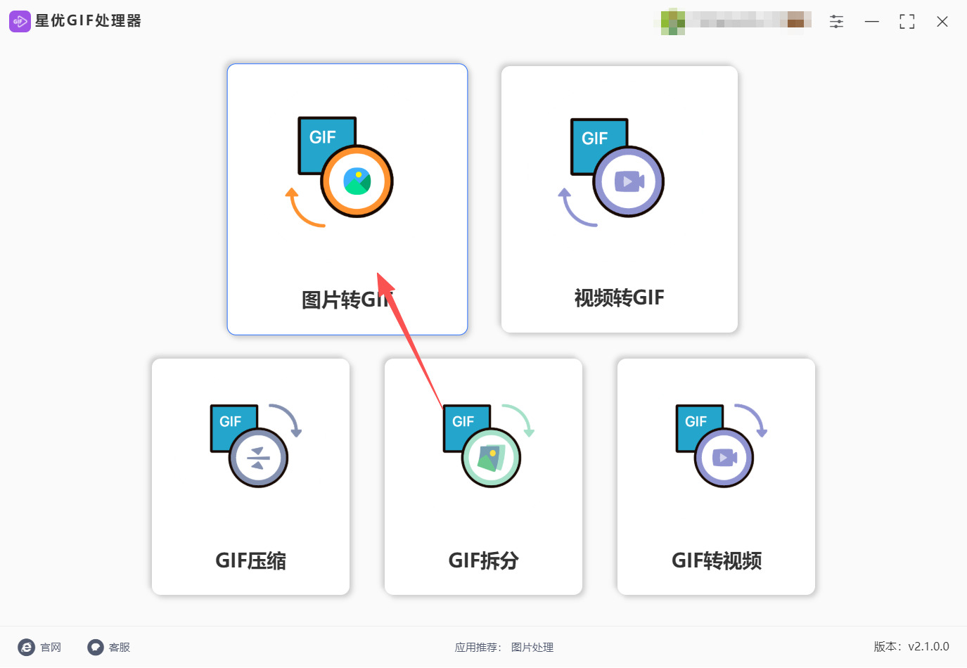 方法一 步骤1.jpeg